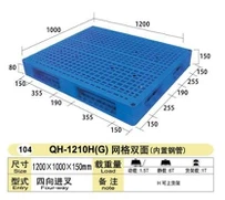 Heavy Duty Gitter doppelseitige Kunststoffpalette